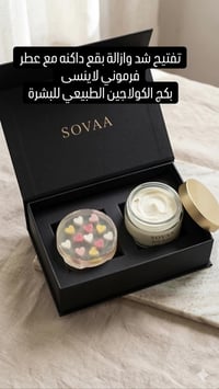 كولاجين طبيعي • توصيل مجاني • أول ٥٠ طلب