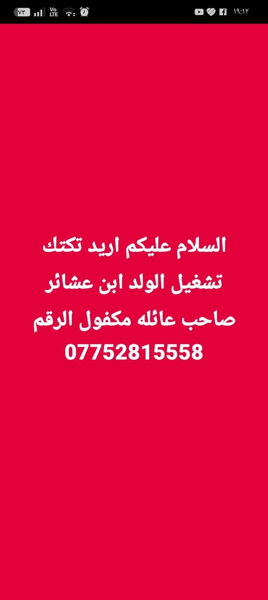 قمريه سياره للبيع جديده استخدام بسيط سعر مناسب الرقم ***********
