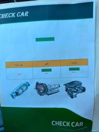 خليجي مديل 2021 مكفوله عده البارد مذكور بل سونار ماشيه 87 مكانه بغداد ...