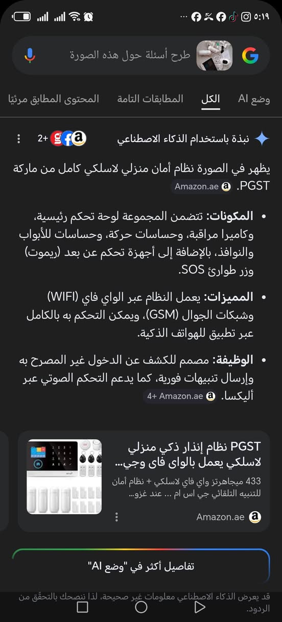 ٧٥ الف على اول تم وتوصيل ٥


**إذا كنت صاحب هذا الإعلان وتريد حذفه لأي سبب، رجاءا أرسل رسالة إلى الدعم الفني**