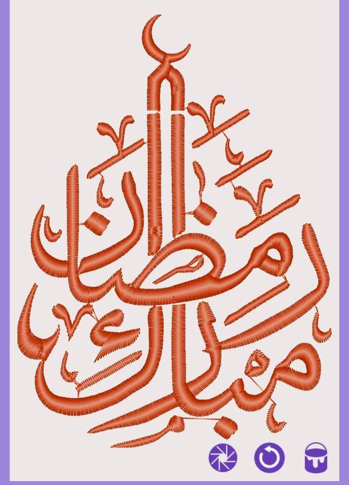 شغل رمضان حياكة وتطريز بأجمل الالوان والخيوط ولا غلطة ❤️🧶🪡


**إذا كنت صاحب هذا الإعلان وتريد حذفه لأي سبب، رجاءا أرسل رسالة إلى الدعم الفني**