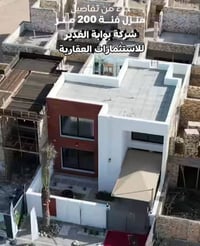 المدينه الملكية • النجف الأشرف • 200م