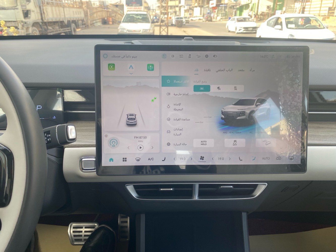 � جيتور داشنج 2025  فول مواصفات Luxury  لاكجري
لون ابيض صدفي 

 الموديل: 2025
ماشيه 3500 بعده زيرو
 الدفع: أمامي
 الكير: 7 نمر دبل كلتش (7DCT)
 المحرك: 1600 تيربو قوي واقتصادي

المواصفات الكاملة:
 تشغيل ودخول ذكي (Keyless Entry & Start)
 تشغيل عن بُعد (Remote Start)
 شاشة وسطية عملاقة
 عدادات رقمية بالكامل
 Apple CarPlay + Android Auto
 نظام ملاحة (GPS)
 كاميرات 540 درجة عالية الدقة
 حساسات أمامية وخلفية
 نظام مراقبة ضغط الإطارات (TPMS)
 مكيف أوتوماتيك ثنائي المناطق
 فتحات تكييف خلفية
 شحن لاسلكي للموبايل
 منظومة صوتية سوني متعددة السماعات
 كراسي جلد فخمة
 كراسي أمامية كهربائية
 تبريد وتسخين للمقاعد الأمامية
 ذاكرة مقاعد
 إضاءة داخلية محيطية (Ambient Light)
 إضاءة ترحيبية عند فتح الأبواب
 سقف بانوراما واسع
 إضاءة LED كاملة (أمامي + خلفي)
 مرايات جانبية كهربائية مع تسخين وطي أوتوماتيكي
 شنطة خلفية كهربائية ببصمة
أنظمة الأمان ومساعدة السائق:
 مثبت سرعة ذكي + تحكم كامل بالمقود
 نظام التحذير عند مغادرة المسار
 نظام التنبيه من التصادم الأمامي
 نظام تحذير النقطة العمياء (Blind Spot) 
 نظام الثبات الإلكتروني ومنع الانزلاق (ESP + TCS)
 ABS + EBD + BA
 فرامل توقف إلكترونية + Auto Hold
  (HHC + HDC)
 6 وسائد هوائية
بعد هواي موصفات بيه
مكان سياره البصره
سعر 190 وبيه مجال شي قليل