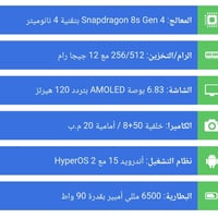 بوكو F7 • 512 • ضمان سنة