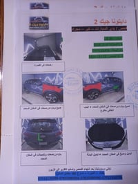 توسان 18 امريكيGDI بيها 3 قطع مكاني الدوره للاستفسار 07701721893