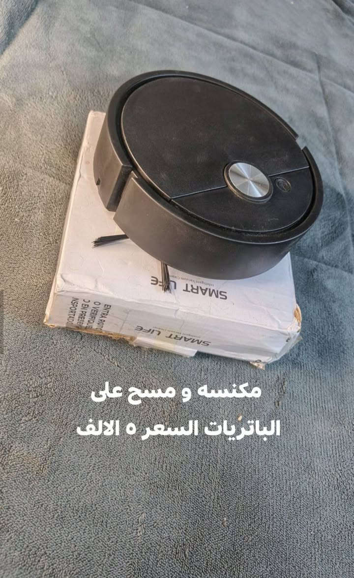 السلام عليكم عندي هذني غراض امازون 
رقم الهاتف:- *********** واتساب 
التوصيل ٥ الالف بغداد و جميع المحافظات
