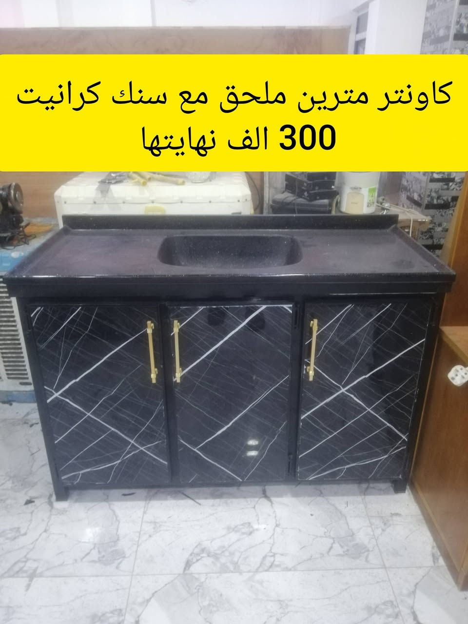 حي الاربجية مدخل التسعين بالقرب من جامع البيت المحمدي *********** / *********** واتساب
