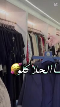 رحمه صالح • راس الحواش • قرب جوهرات حكيم