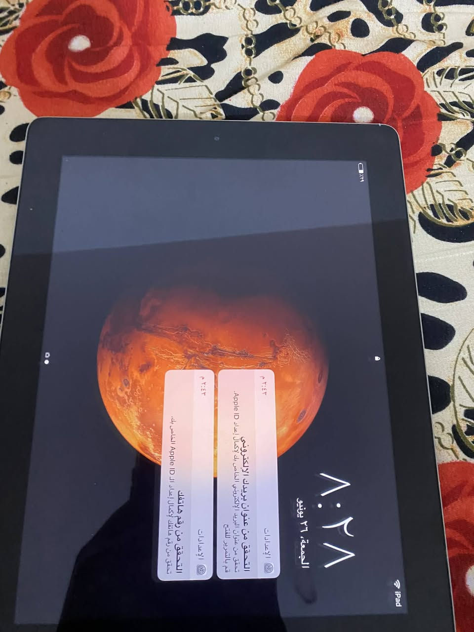 اراوسو بحي الله ايفون عندك نزل


**إذا كنت صاحب هذا الإعلان وتريد حذفه لأي سبب، رجاءا أرسل رسالة إلى الدعم الفني**