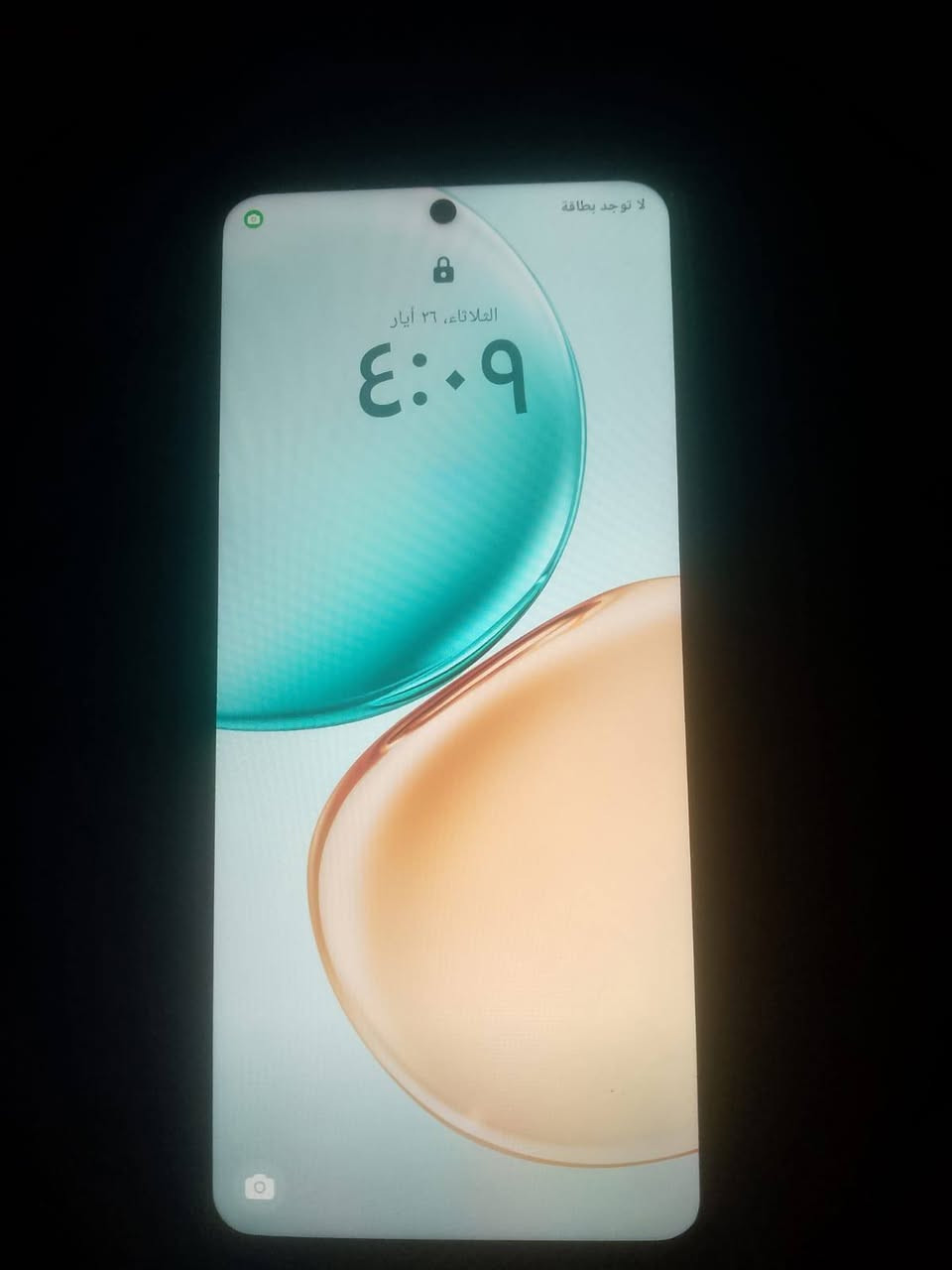 HONOR X7D
مبدل شاشه كفاله من اي عطل ثاني
سعر 150 قفل مو شراي لاتجيلي


**إذا كنت صاحب هذا الإعلان وتريد حذفه لأي سبب، رجاءا أرسل رسالة إلى الدعم الفني**
