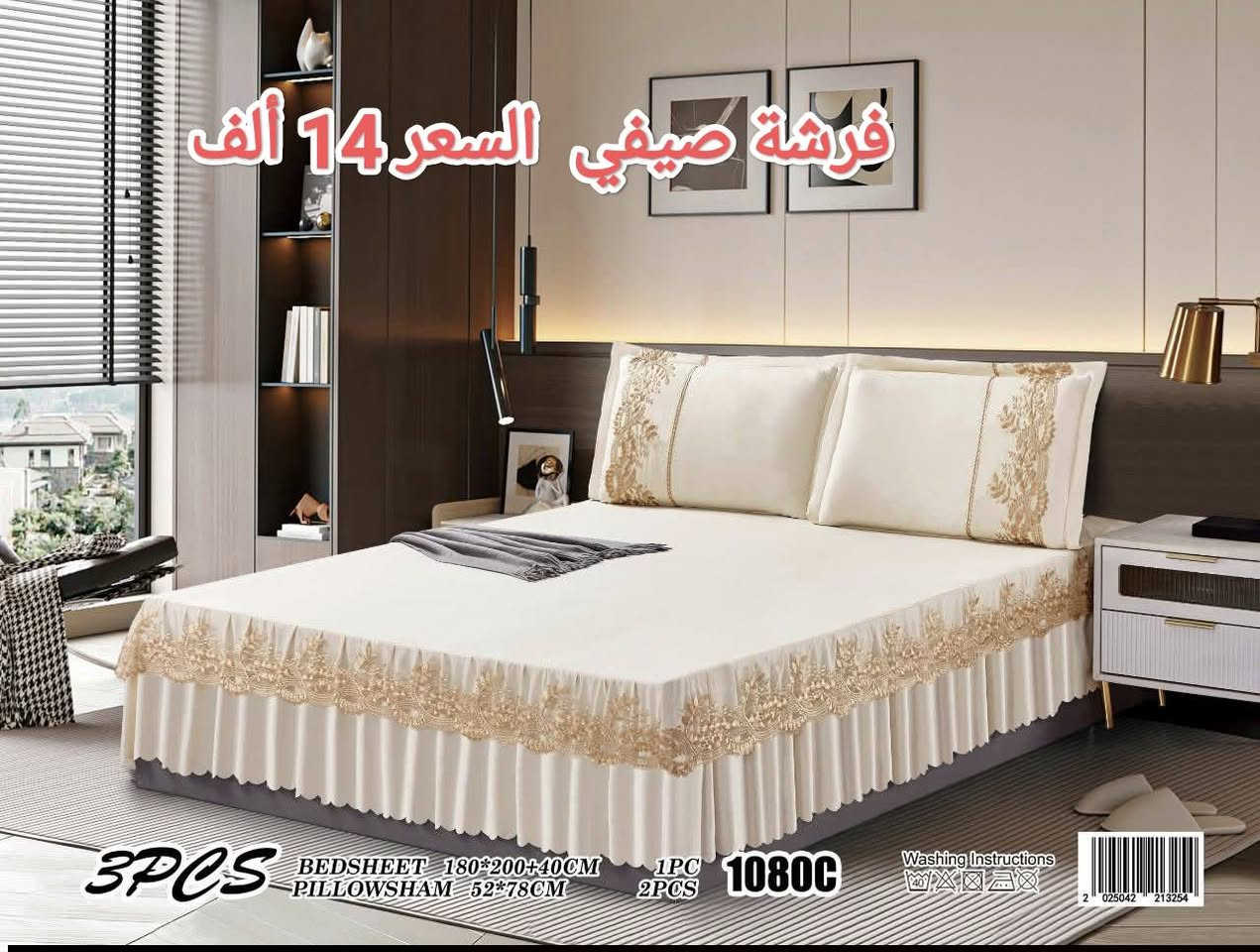 جديد معرض ابو شهد الزبيدي قسم المنزلية والمفروشات مواد منوعه وبأسعار تنافسية جدا تناسب المواطنين 
زورونا تجدون مايسركم تكريت حي الديوم قرب الملعب الخماسي مقابل جامع الحق المبين 
للاستفسار الاتصال ***********
@أبرز المعجبين 
Mohamed Alwan 
توفي الجبوري
