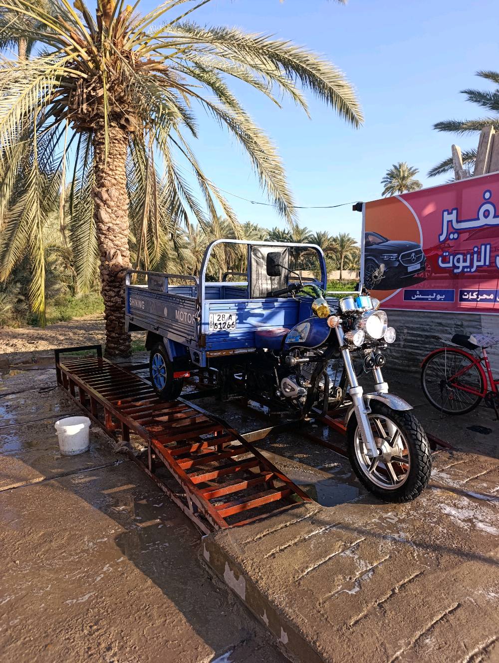 السلام عليكم مكاني النجف الكوفة
ستوتة رقم انكليزي والسنوية لحد 28 
مديل 20 تعمير كلة 25 ما عايزة الستوتة 
السعر مليونين و400 وبية مجال للشراي 
***********
