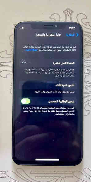 للبيع ايفون اكس ذاكره 256 مبدل بطاريه وشاشه مكسور ضهر نطيك ضهر جديد وياه سعر 130 وبيه مجال بسيط حك جيه
***********
