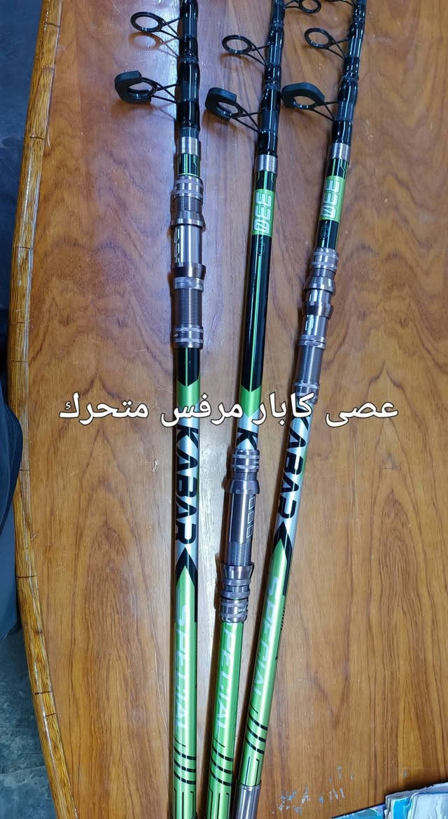 السلام عليكم 
وصول وجبة جديدة من ادوات صيد السمك 
يوجد خدمة توصيل لكافة المحافظات 
للاستفسار الاتصال على ***********
العنوان حديثة السبحاني الشارع العام قرب جمعية التكافل مجاور سكلة الهاشمي مقابل مجمع كلشي وكلاشي 
#صيدالسمك
#ادوات_صيدالسمك
#صيادين_العراق
