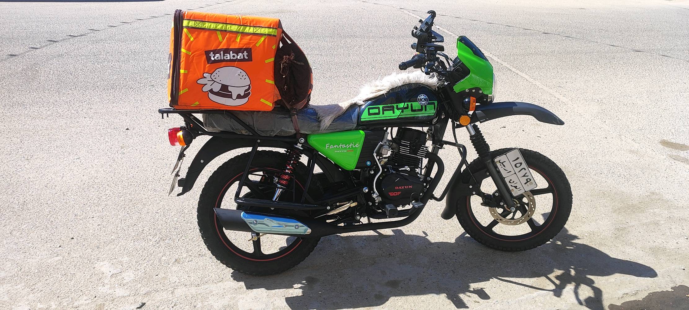 البصرة مركز مدينة المفتيه يم الغاز