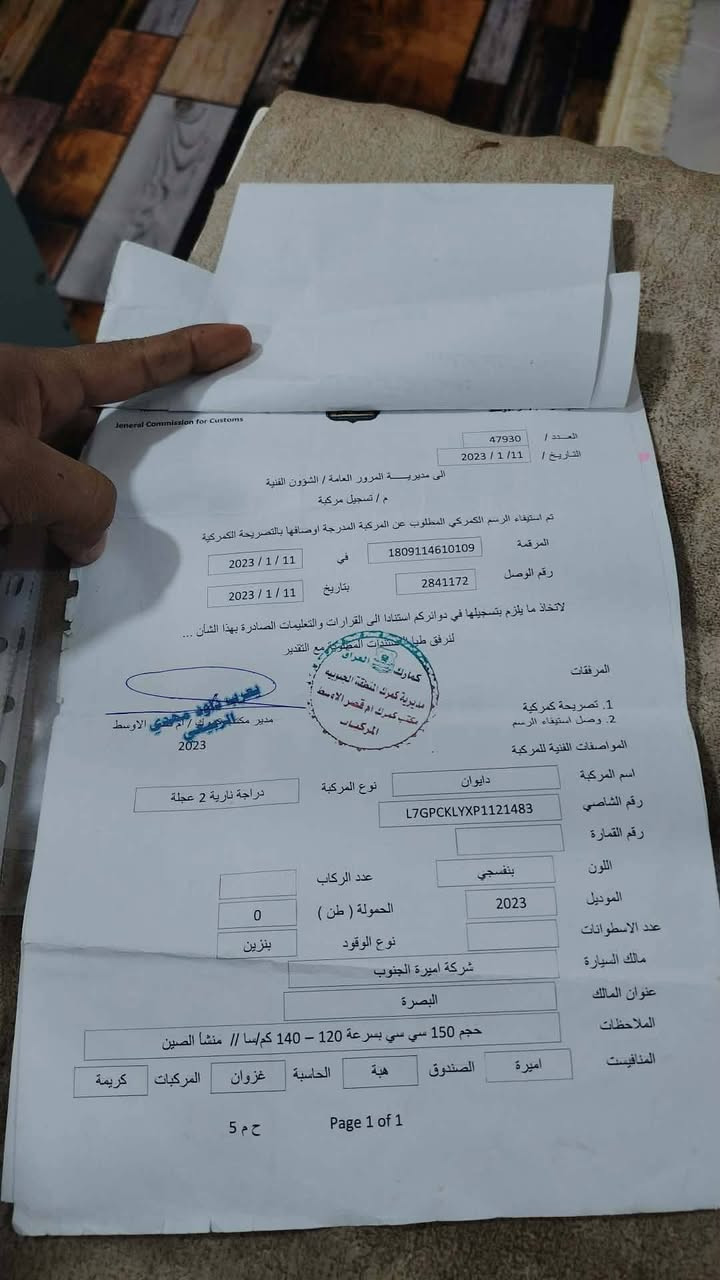 السلام عليكم دايون موديل ٢٣ الدراجه حلوه وجاهزه محرك ما مفتوح اوراق استنساخ صور الاوراق موجوده بالمنشور
سعرها مليون وربع وبيها مجال قليل للشراي  المكان بابل الحمزه الغربي
***********
