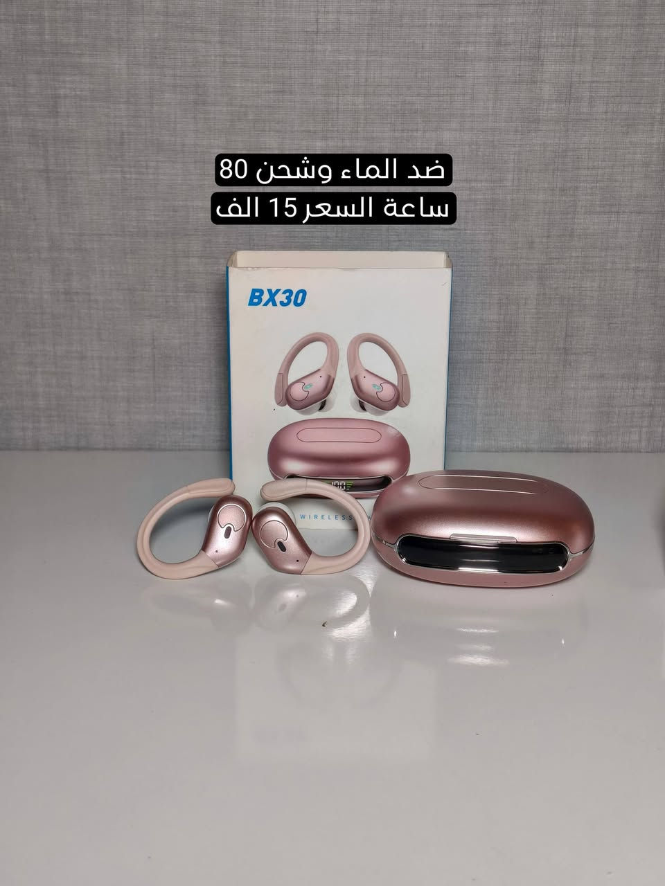 متوفر توصيل لجميع محافظات العراق ✨


**إذا كنت صاحب هذا الإعلان وتريد حذفه لأي سبب، رجاءا أرسل رسالة إلى الدعم الفني**