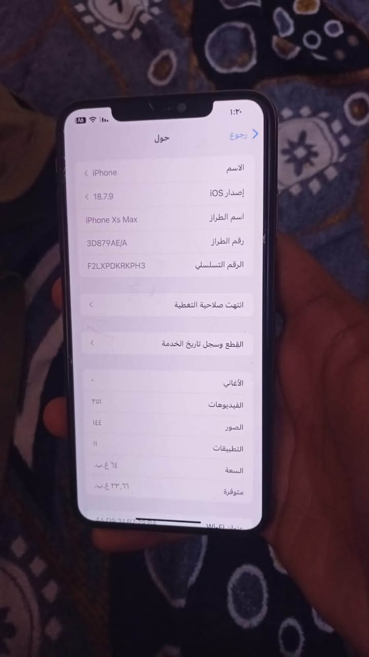 سلام عليكم اكس ماكس جهاز وتر عله وضع شركه ضمان بي سبوع شحن حلوه ذكره 64سعر 190 مكاني بغداد العبيدي


**إذا كنت صاحب هذا الإعلان وتريد حذفه لأي سبب، رجاءا أرسل رسالة إلى الدعم الفني**