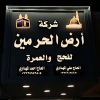 المقدادية • حي المعلمين • مجاور توتي