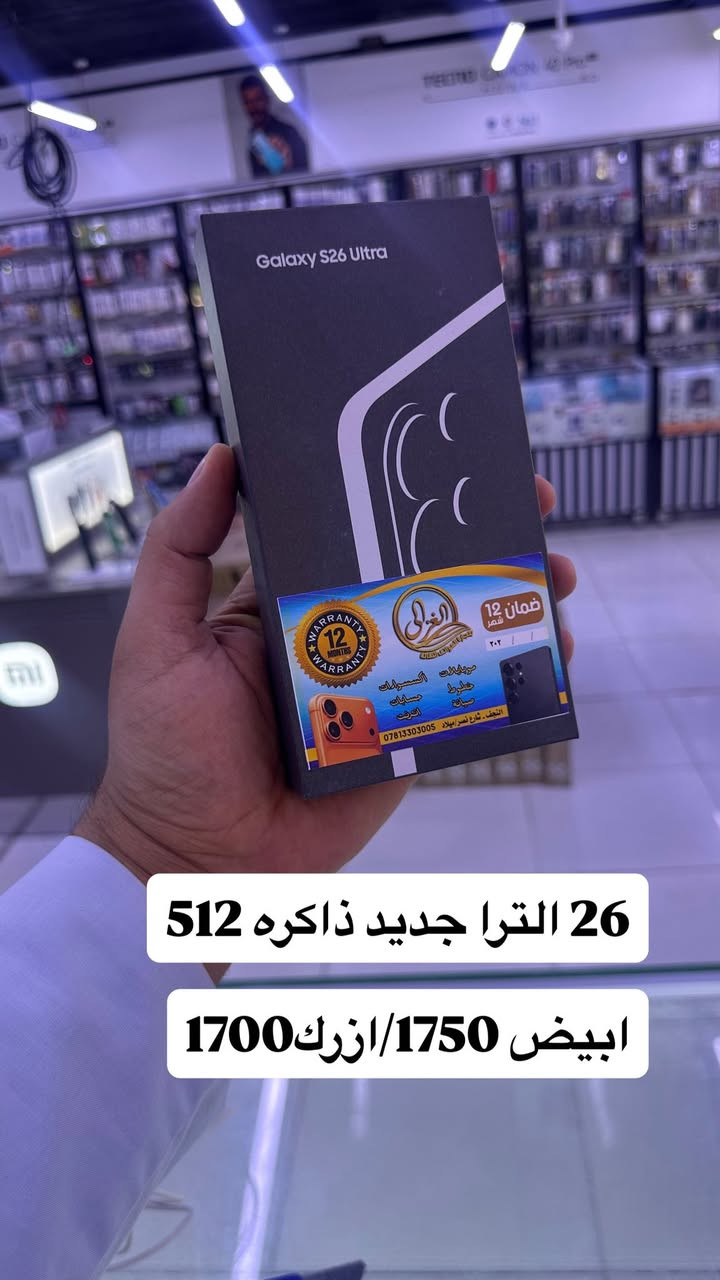 26 الترا ذاكره 1 تيرا وكاله اسود فقط 2 مليون و50 الف 
26 الترا ذاكره 512 خارج الوكاله مبيه كارت ظمان 1700الف
25 الترا ذاكره 256 خارج الوكاله مبيه كارت ظمان 1225الف

مكاني النجف *********** واتساب فقط
