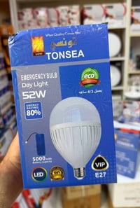 مصباح بارد 52w • مصباح بارد 32w • حديثة السبحاني