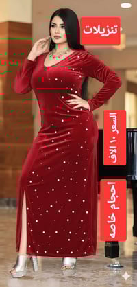 القديفه التركي • تنزيلات كبرى • توصيل بغداد