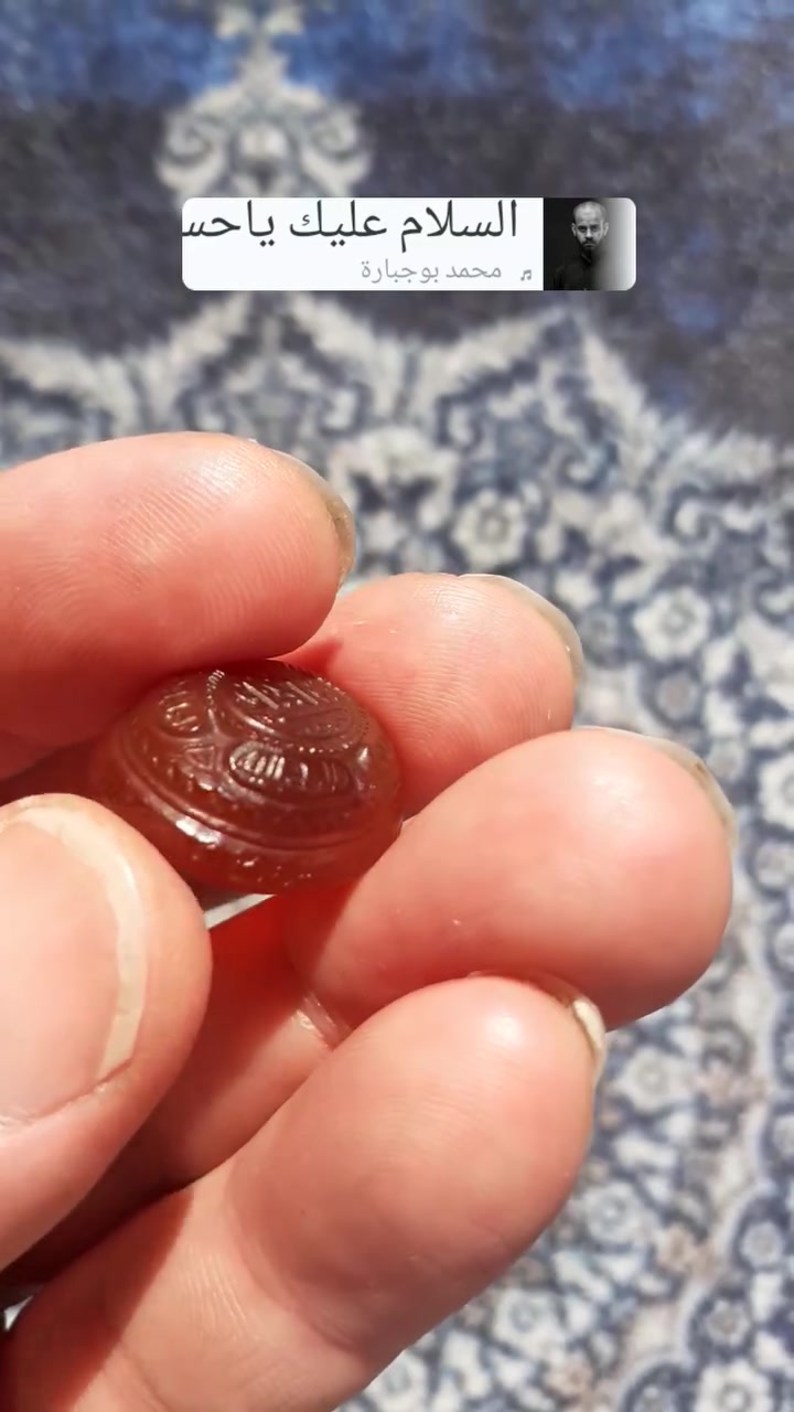 الحجر عقيق اليمن من اعمالي فيه تفاصيل كثيرة وعمل نحت وخط شغل متعوب عليه وعمل يدوي احترافي نادر ومميز تصميم لم يطرق لاول مرة .....للتفاصيل والاستفسار خاص مع تحياتي للجميع .


**إذا كنت صاحب هذا الإعلان وتريد حذفه لأي سبب، رجاءا أرسل رسالة إلى الدعم الفني**