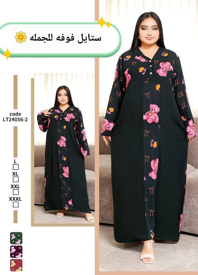 🔥 وصلت البضاعة الجديدة 🔥
كميّة محدودة ⏳
آخر درازن متوفرة
احجز بضاعتك قبل النفاد 📦✨
https://t.me/fofa1998F


**إذا كنت صاحب هذا الإعلان وتريد حذفه لأي سبب، رجاءا أرسل رسالة إلى الدعم الفني**