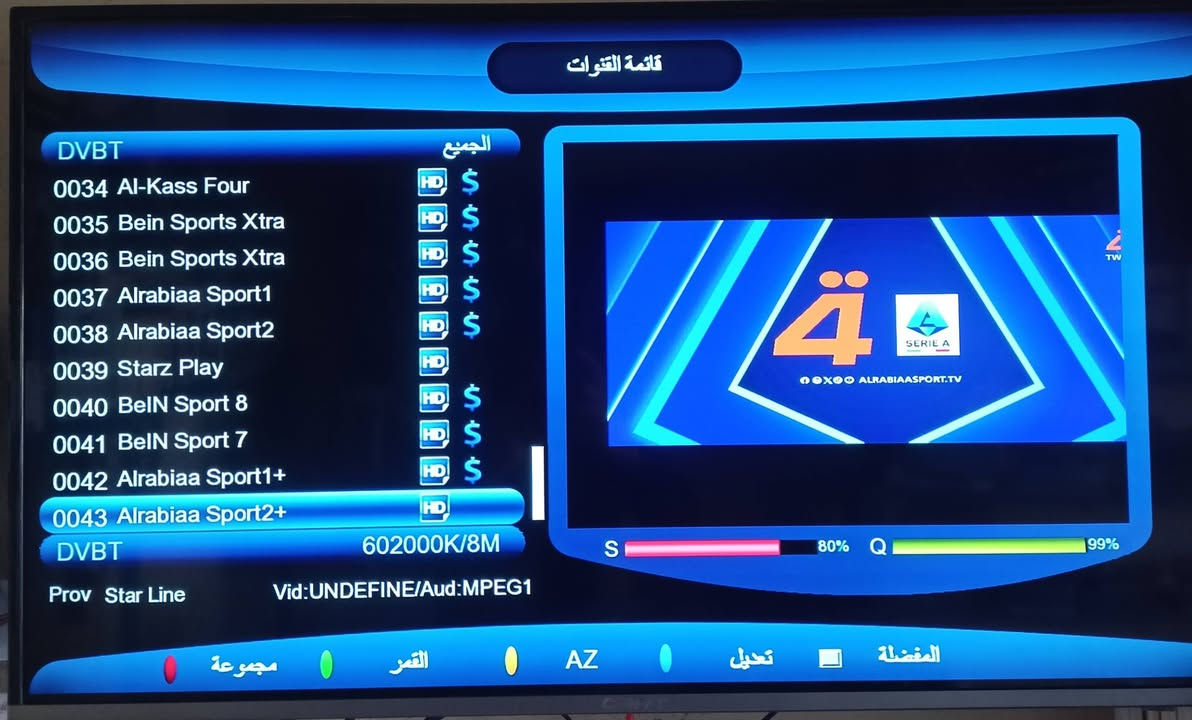 يتوفر لدينا اجهزه ارضي على قمر دهوك يشتغل ارضي وستلايت عادي
بي ست قنوات مجاني بدون اشتراك يفتح


**إذا كنت صاحب هذا الإعلان وتريد حذفه لأي سبب، رجاءا أرسل رسالة إلى الدعم الفني**