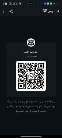 خدمات الثقه بحاجة الي فنيين كهربائي او فيتر متنقل او صاحب ورشة ثابتة ف...