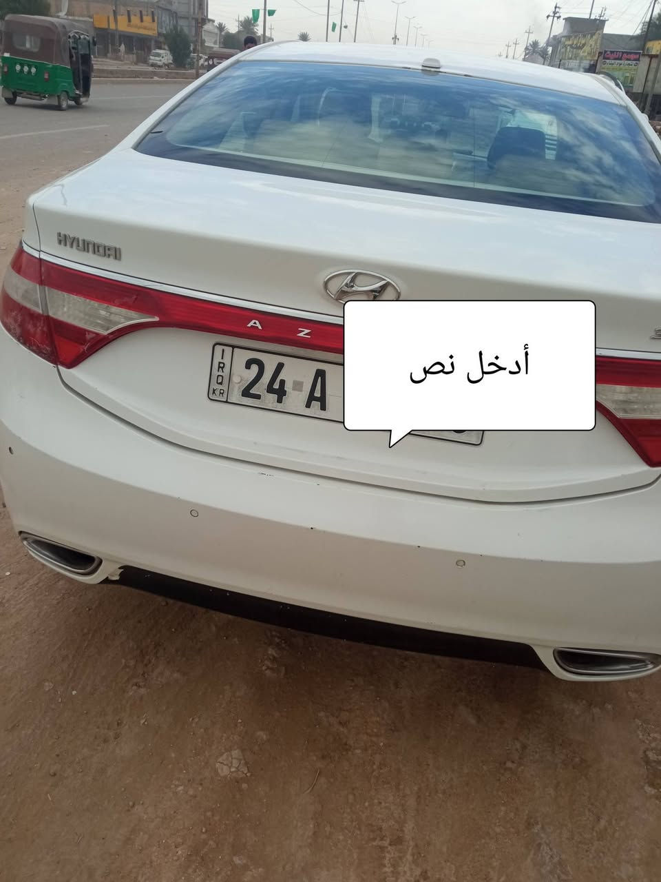 هونداي ازيرا م 2014خليجيه رقم دولي مكفولة وجاهزه من كلشي السعر 120وبيه مجال مكان بابل  الحمزة الغربي ***********
