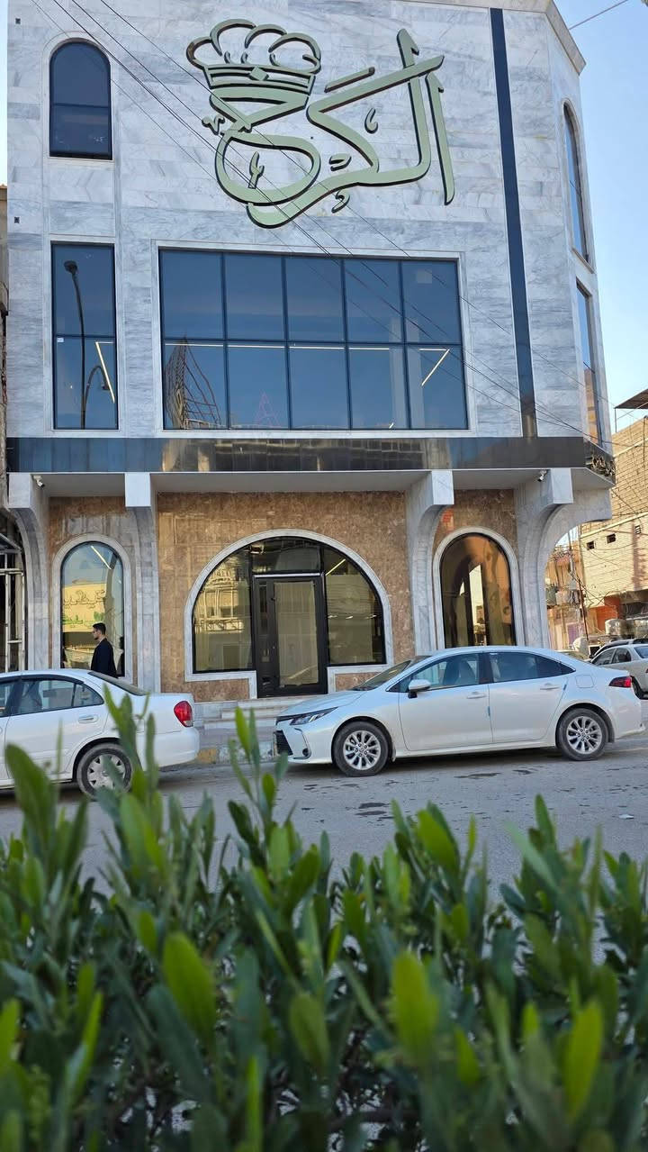 على بركة الله
وفضله ايام وتفتح🍒 افران ومعجنات🎂🎂 الكرخ 💃💃


**إذا كنت صاحب هذا الإعلان وتريد حذفه لأي سبب، رجاءا أرسل رسالة إلى الدعم الفني**