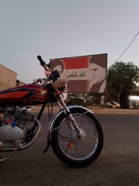 نامه • تايجر • اوراق ماكو
