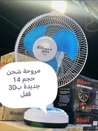 للبيع • مكاني بغداد • توصيل