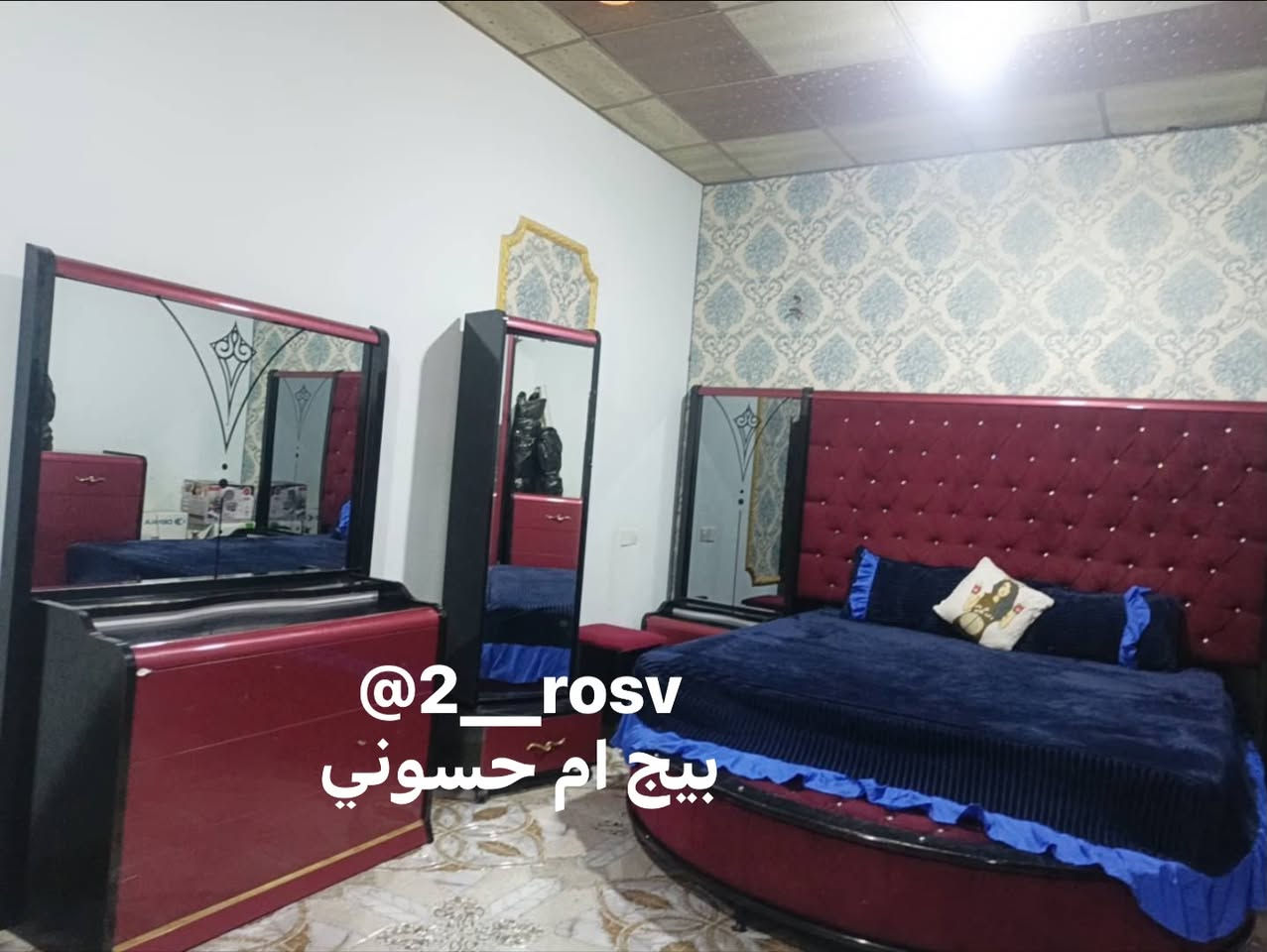 بيج ام حسوني للبيع وشراء عقارات اثاث جميع محافظات العراق 
حسابي انستغرام 
@2__rosv

‎غرفه للبيع نضيفه

العنوان البصره الهنديه المعقل حي الامير قريب مستشفى الموانى  

السعر ٤٥٠ وبيه مجال
@goamana2
‎ملاحظة 
‎الي يبيع او يشتري يبلغ البيج ذمه


**إذا كنت صاحب هذا الإعلان وتريد حذفه لأي سبب، رجاءا أرسل رسالة إلى الدعم الفني**