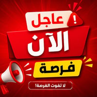 شقة للايجار • حي العامل • غرفتين نوم • طابق ثاني • ايجار شهري • شقة ٣٠...