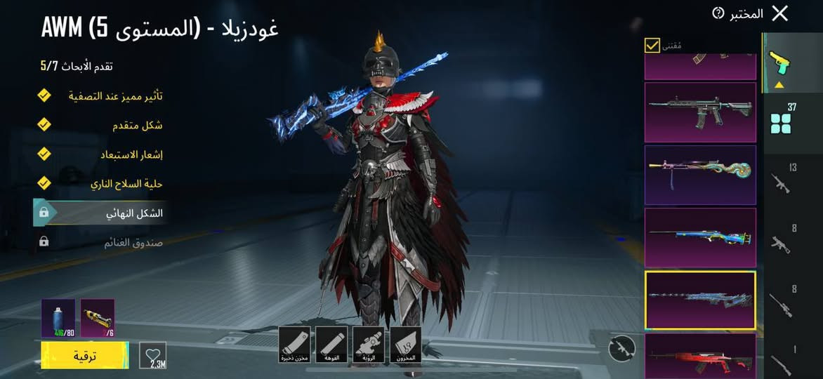 حساب ببجي للبيع
الشحن - +4+5+6+8+9+11+
المستوى - 87
التطوير 37 طور 
1-ام سكستين مسج  
 الشعبيه -2M 
 عدد الميثك - 153 
 الخوذ - 33 
 الجنط - 30
 مميز - +فيس بنت + قصايب

 الربط فيس 
الحساب حيل تعبان عليه واحتاجيت الفلوس عمليه بنتي اي شي تريده مستمسكات موجوده 
سعر 300 قفل لن والله محتاج
عنواني ديالى بعقوبه


**إذا كنت صاحب هذا الإعلان وتريد حذفه لأي سبب، رجاءا أرسل رسالة إلى الدعم الفني**