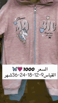 السعر 1000الاف🤩
للحجز والاستفسار راسو الصفحه او رقم واتساب
***********
