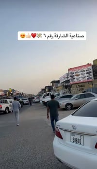 قطع غيار سيارات • جملة فقط • صناعية الشارقة