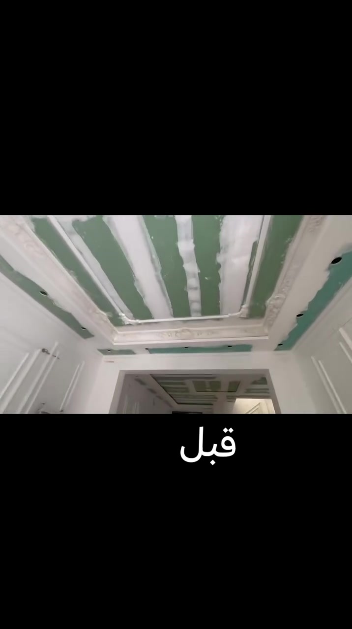 إسلام عليكم صباغ وطلاس متفرغ حالين معالجة الرطوبة والملاح استفسار *********** مكاني بغداد *********** واتساب
