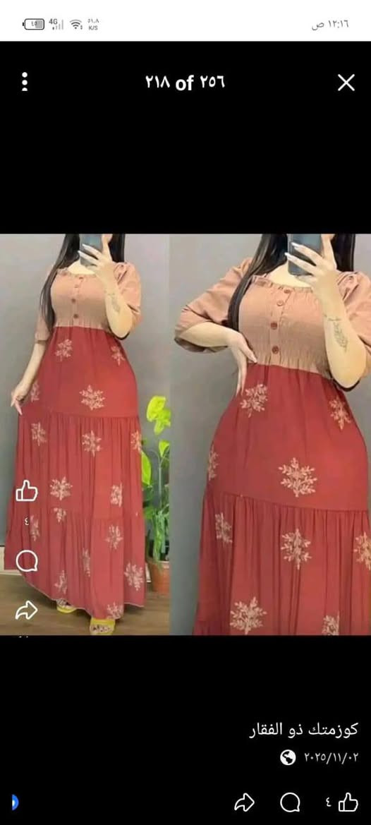 ملابس نسائيه 
الخامه كشمير. 
سعر القطعه ١١ فقط
توصيل 5 لكل المحافضات 
🦋🦋🦋@


**إذا كنت صاحب هذا الإعلان وتريد حذفه لأي سبب، رجاءا أرسل رسالة إلى الدعم الفني**