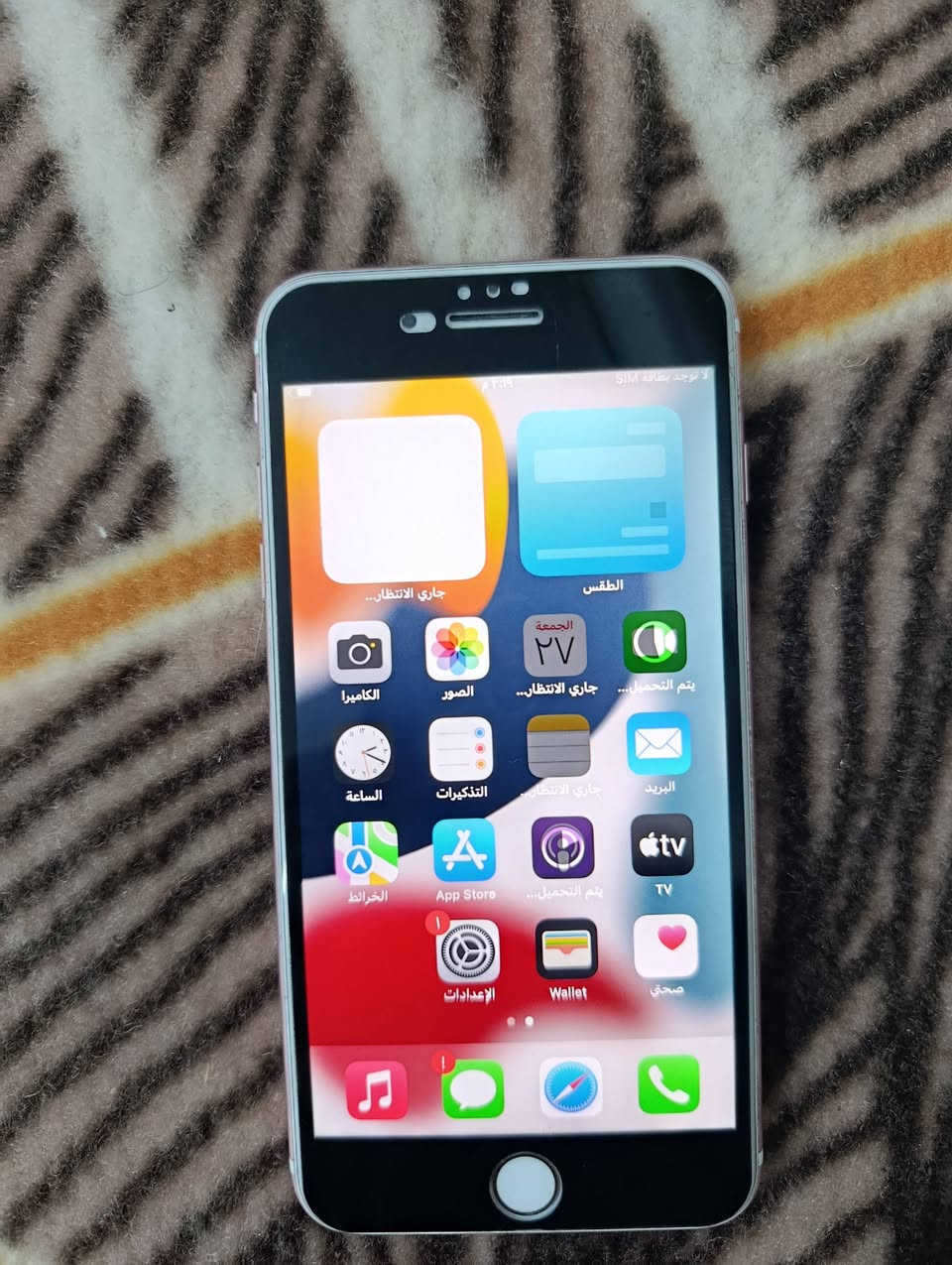 اسلام عليكم
شباب ايفون سفن بلاص للبيع نضيف الجهاز كلشش لا مفتوح ولا ابد على الفحص كفاله الجهازاستخدام شخصي 
العنوان دوانيه المركز
الشراي خاص او تصال
الرقم ***********  ☎️
