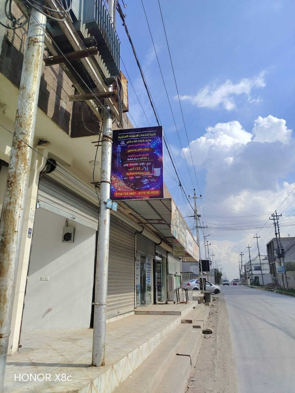 السلام عليكم ورحمة الله وبركاته 🌹
✨ بفضل الله تم افتتاح ✨
📚💻 محل استنساخ وخدمات الإنترنت 💻📚
🔹 نوفر لكم جميع الخدمات:
✅ استنساخ ملون وأسود
✅ طباعة بحوث ومعاملات
✅ سحب استمارات إلكترونية
✅ ملء استمارات وتقديم جامعات
✅ خدمات الإنترنت السريع
✅ تصوير مستندات وسكانر
━━━━━━━━━━━━━━━
🔥✨ عرض خاص وحصري على الإنترنت الضوئي (Fiber Optic) ✨🔥
📡 اشترك الآن واستفاد من العروض:
💰 العرض الأول:
اشتراك بسعر 25,000 دينار فقط للشهر الأول.
💰 العرض الثاني:
برج + راوتر + واير + اشتراك أول شهر
بسعر 135,000 دينار فقط مع النصب مجانًا.
━━━━━━━━━━━━━━━
🌐 زكريا لخدمات الإنترنت المنزلية
🔹 وكيل شركة بلو سكاي
🔹 إنترنت مدعوم بالكيبل الضوئي في المصدر الرئسي (Fiber Optic)
🔹 سرعة عالية ✨ واستقرار ممتاز 💪
🔹 نصب وصيانة مجانًا
🎬 البرامج المتوفرة:
✔️ 1001
✔️ TOD
✔️ OSN+
✔️ Cinema Box
📍 التغطية: منطقة الكندي الثانية بالكامل
 سارع بالاشتراك الآن
📍 العنوان:الكندي الثانيه قرب أسواق راكان ومكتب بكه

📞 رقم الهاتف اسيا:***********
📞رقم الهاتف كورك:***********  
         
أهلاً وسهلاً بكم
