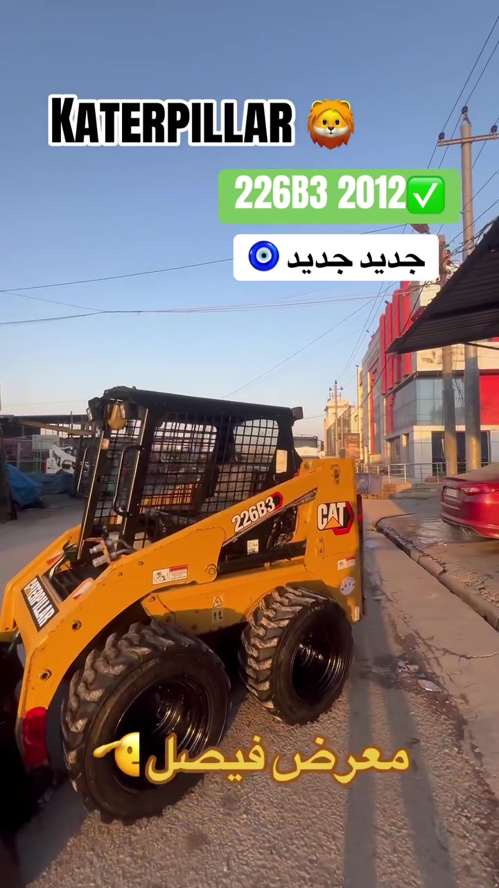 ماشاءالله تبارك الله وصل بوبكات كتر دخول جديد حجم 226B3 2012 محريك سؤپر  مضخات شرط مكفول كفله عامه  بدون صبغ جديد جديد مامشتغل بل العراق اوروپي مكان أربيل صناعه شيمالي معرض فيصل بوبكات  *********** ***********
