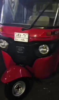 تكتك حمره • موديل 22 • مرقمه