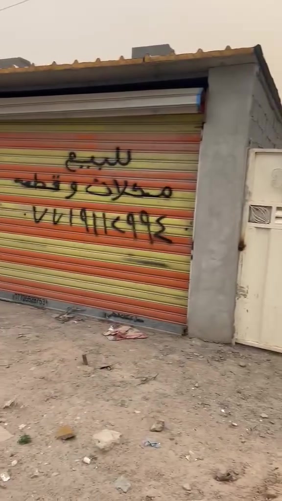 سلام عليكم محلات ثنين وياهن قطعه 100 متر للبيع تفاصيل بالمقطع
***********
