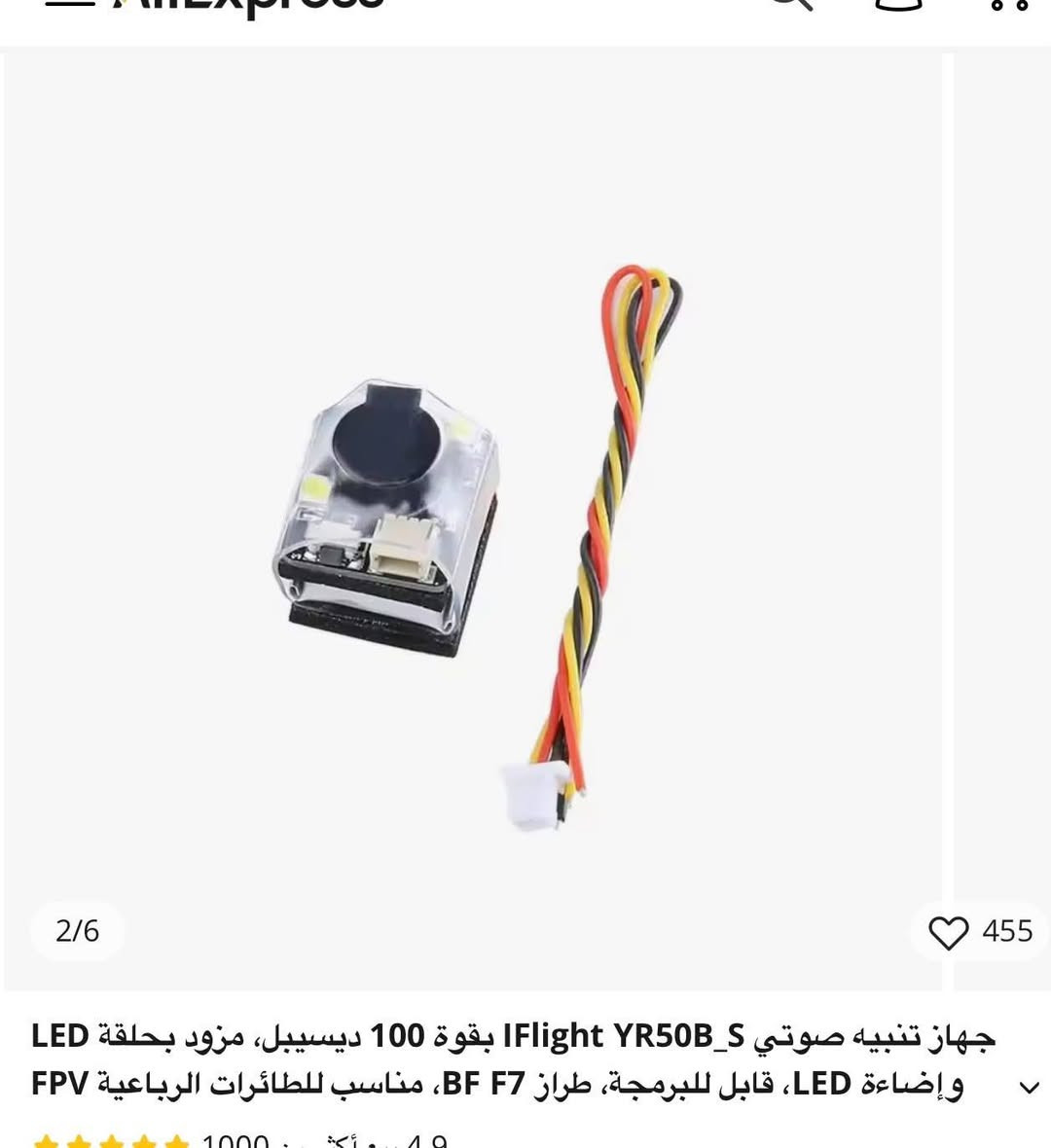 الكترونيات هيج شي
الي يفيدنا يكتب سعر وبالعافيه
اعدادهم جوه كل صوره


**إذا كنت صاحب هذا الإعلان وتريد حذفه لأي سبب، رجاءا أرسل رسالة إلى الدعم الفني**