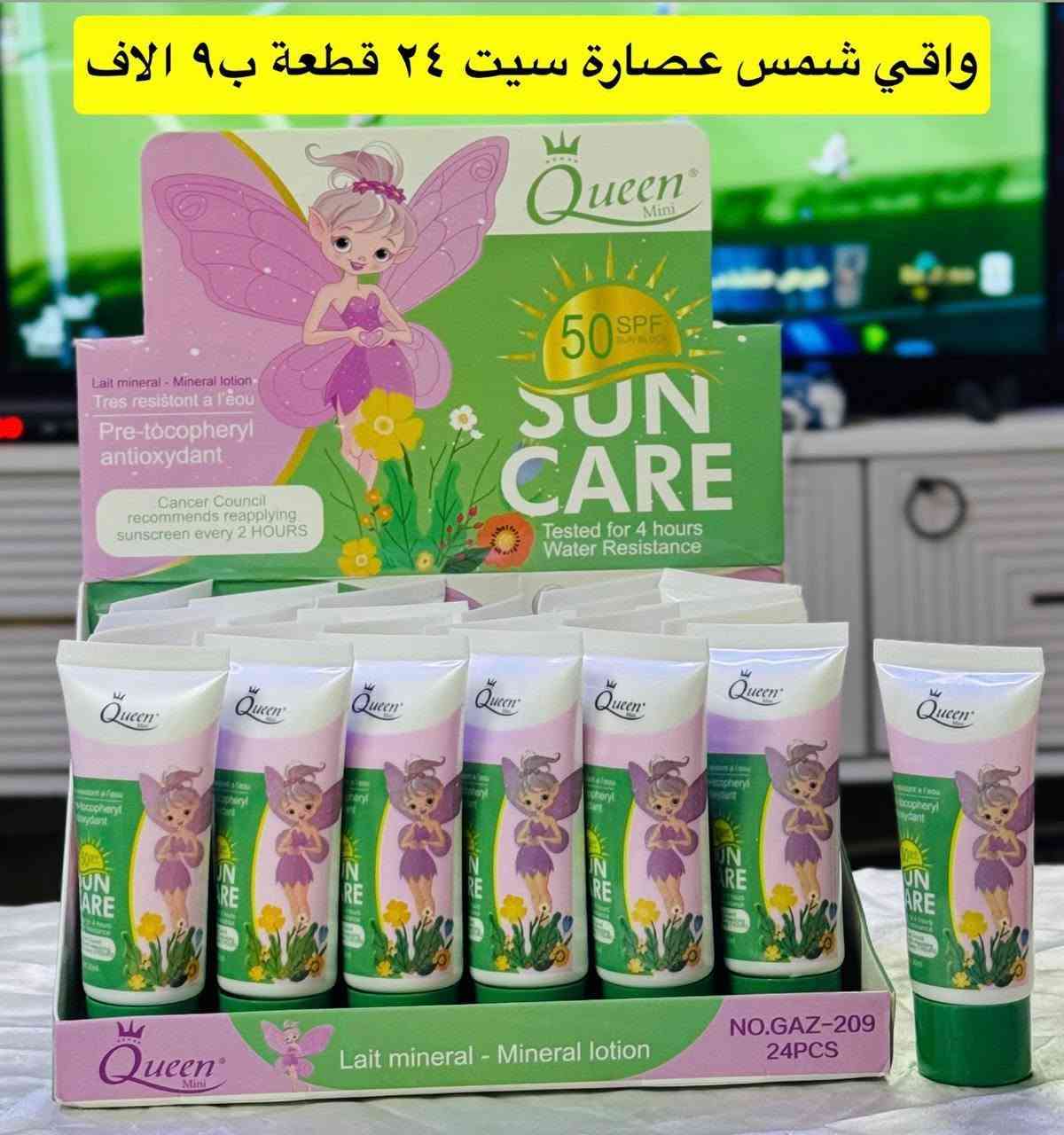 سوق العراق العام اسرع واشتري الآن قبل فوات الأوان عرض تخفيضات
جملة فقط عرض خاص لفترة محدوة وخامات اصلية امانت الله بضاعتنا شرط الفحص كام المندوب عرض خاص 

 للتواصل والحجز مراسلتنا

@mohannmd1


**إذا كنت صاحب هذا الإعلان وتريد حذفه لأي سبب، رجاءا أرسل رسالة إلى الدعم الفني**