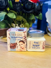 زبدة النوتيلا • تسمين الوجه • ترطيب