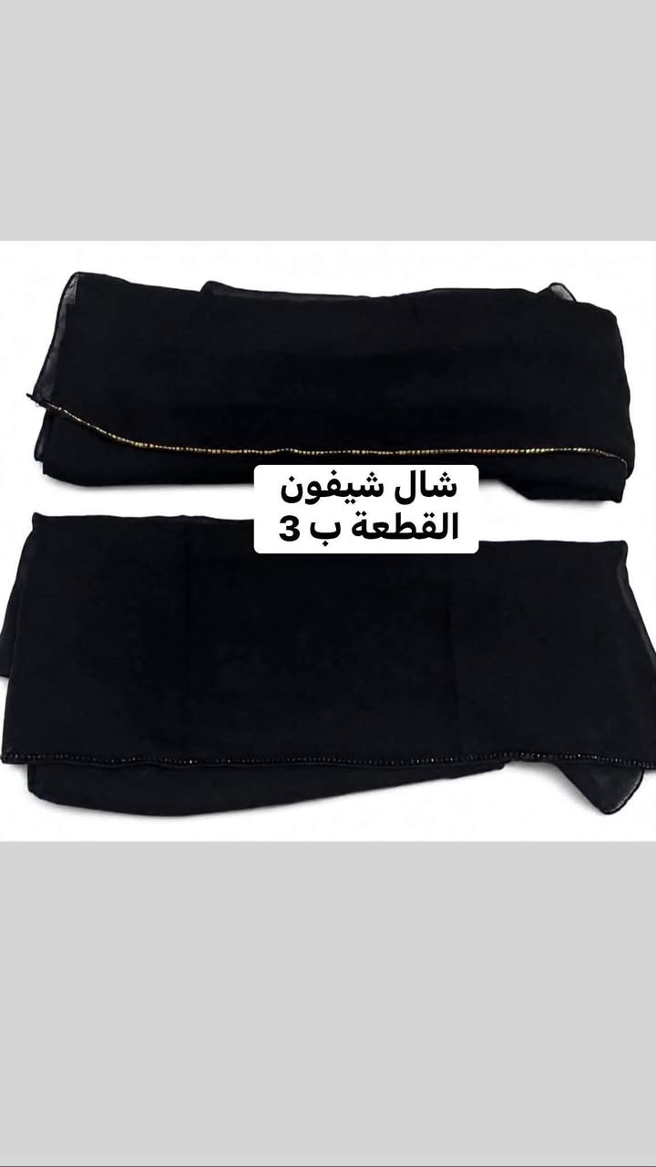 باسعار مناسبه يوجد توصيل


**إذا كنت صاحب هذا الإعلان وتريد حذفه لأي سبب، رجاءا أرسل رسالة إلى الدعم الفني**